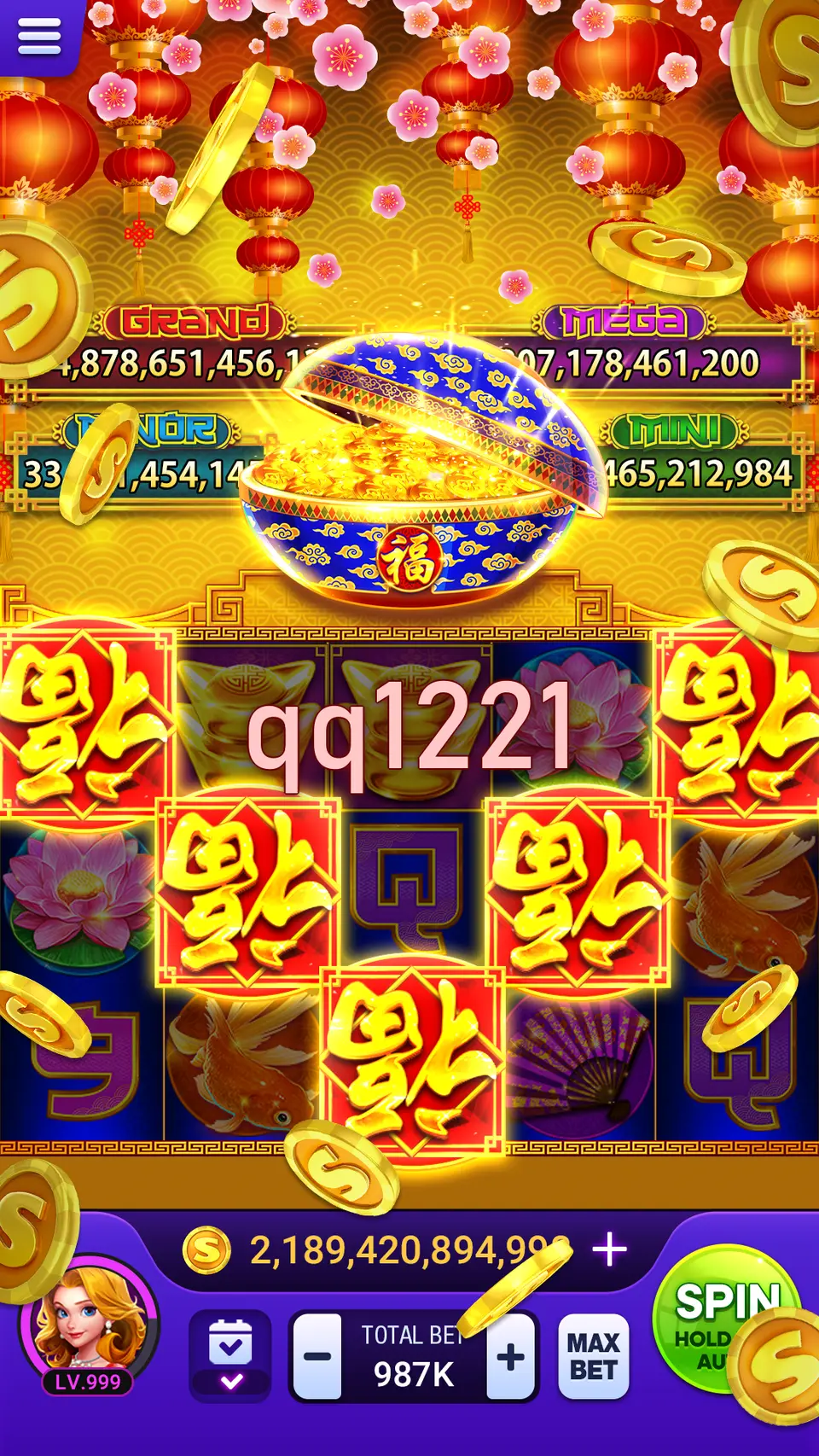 qq1221 Tangkapan Layar Resmi APK